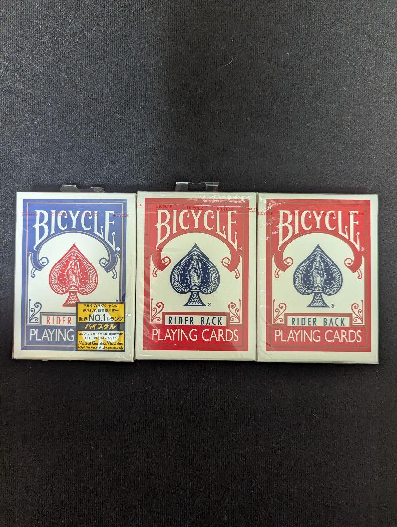 Bicycle - 4 pieces