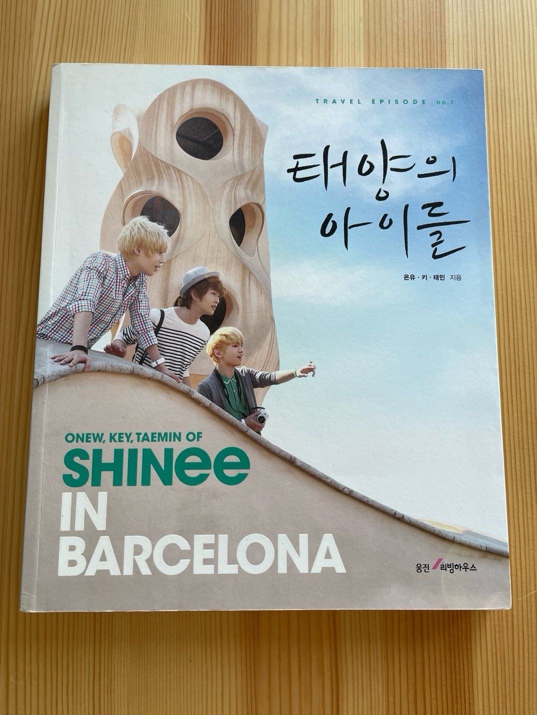 SHINee in Barcelona 写真集 SHINee in Barcelona: Children of the Sun | SHINee Wiki | Fandom