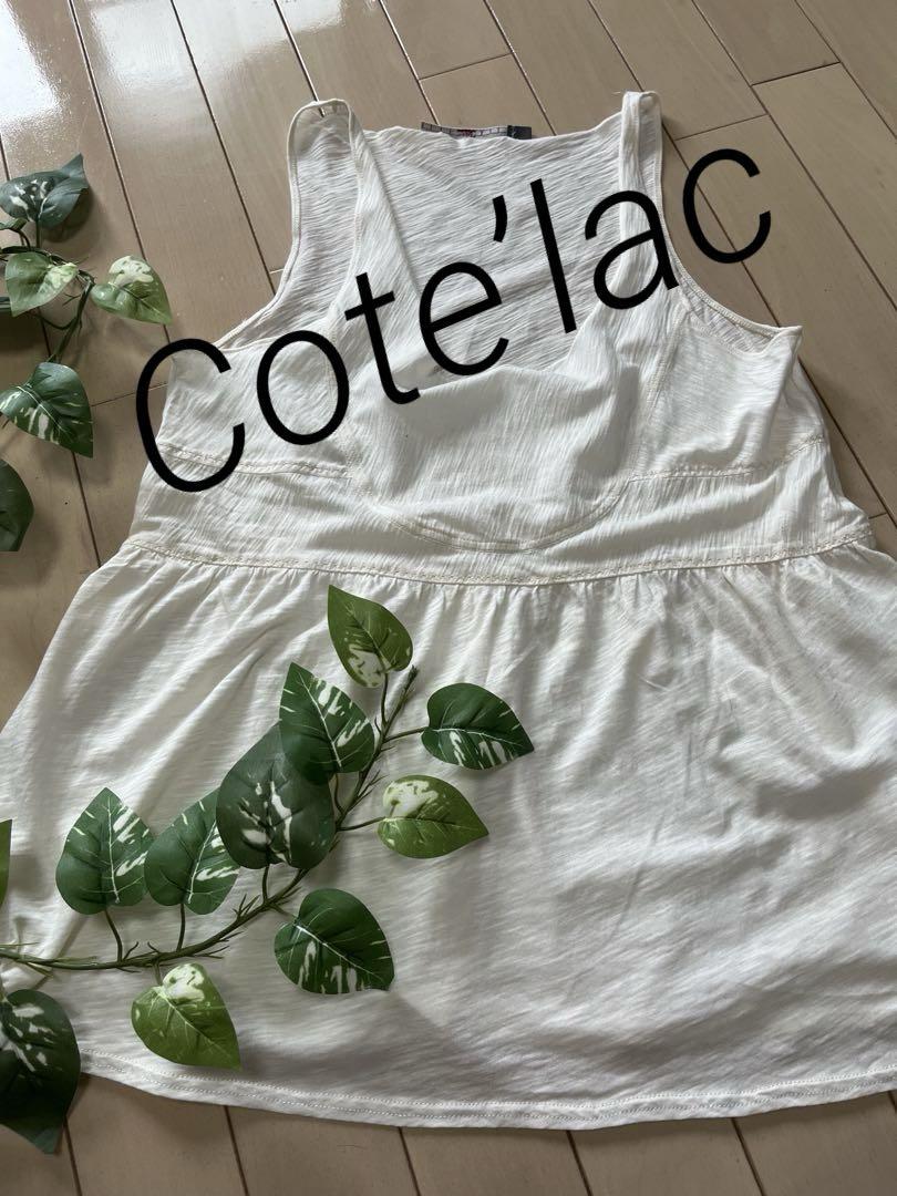 Cote'lac camisole, made in Tunisia.