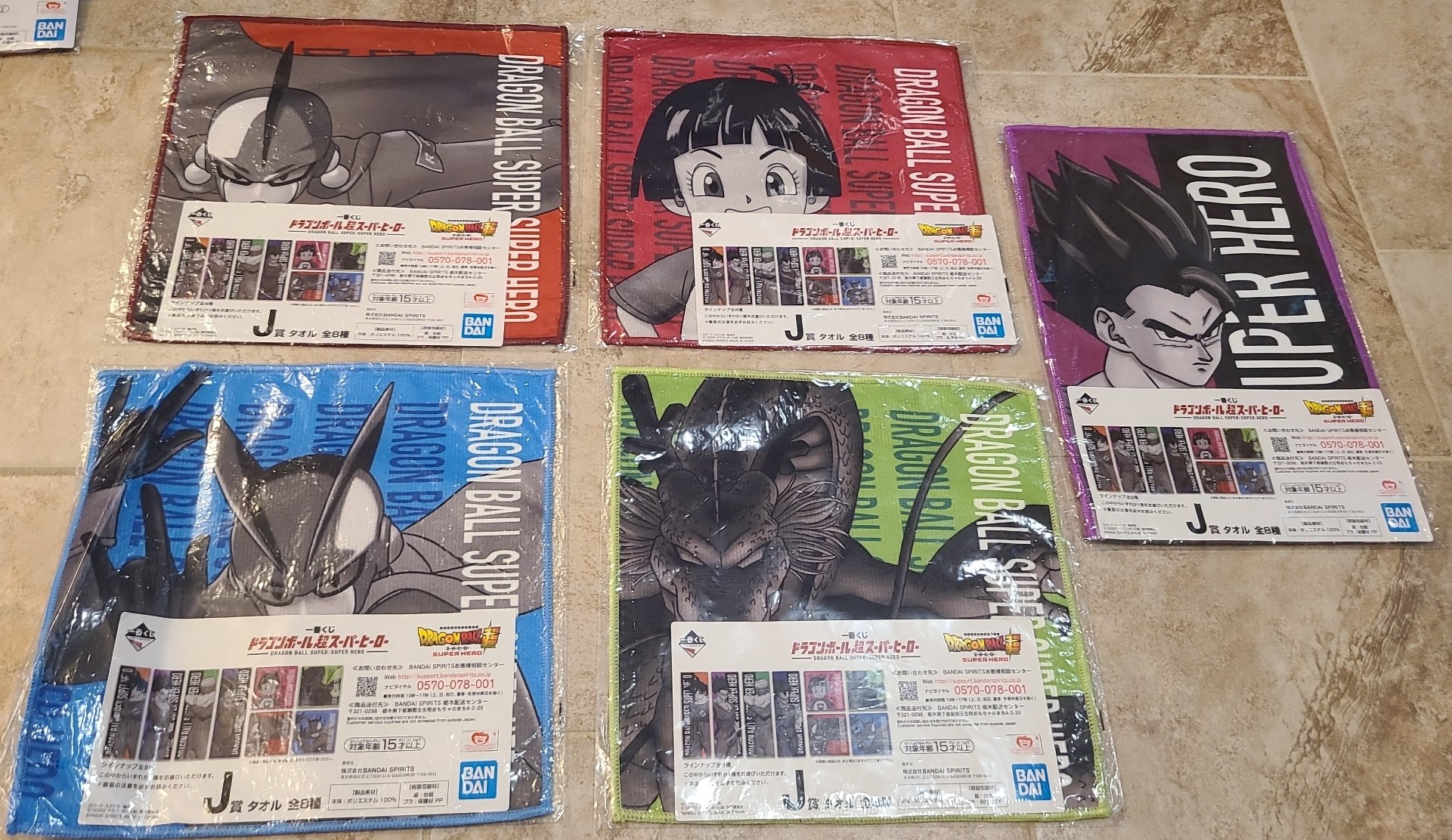 DragonBallZ towels