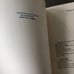 The Best of K'tonton Sadie Rose Weilerstein PB 1980 Anthology Jewish Literature