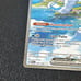 Altaria ex 253/182 Sv04: Paradox Rift Holo