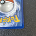 Altaria ex 253/182 Sv04: Paradox Rift Holo