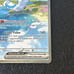 Altaria ex 253/182 Sv04: Paradox Rift Holo