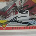 1993-94 Topps Premier Mike Vernon #15 Calgary Flames NHL hockey PSA Authentic