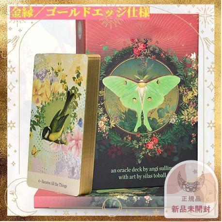 【Authentic Oracle Cards】Gold-edged ✨Gentle and Healing World✨ Feminine Deck with a Soft Touch