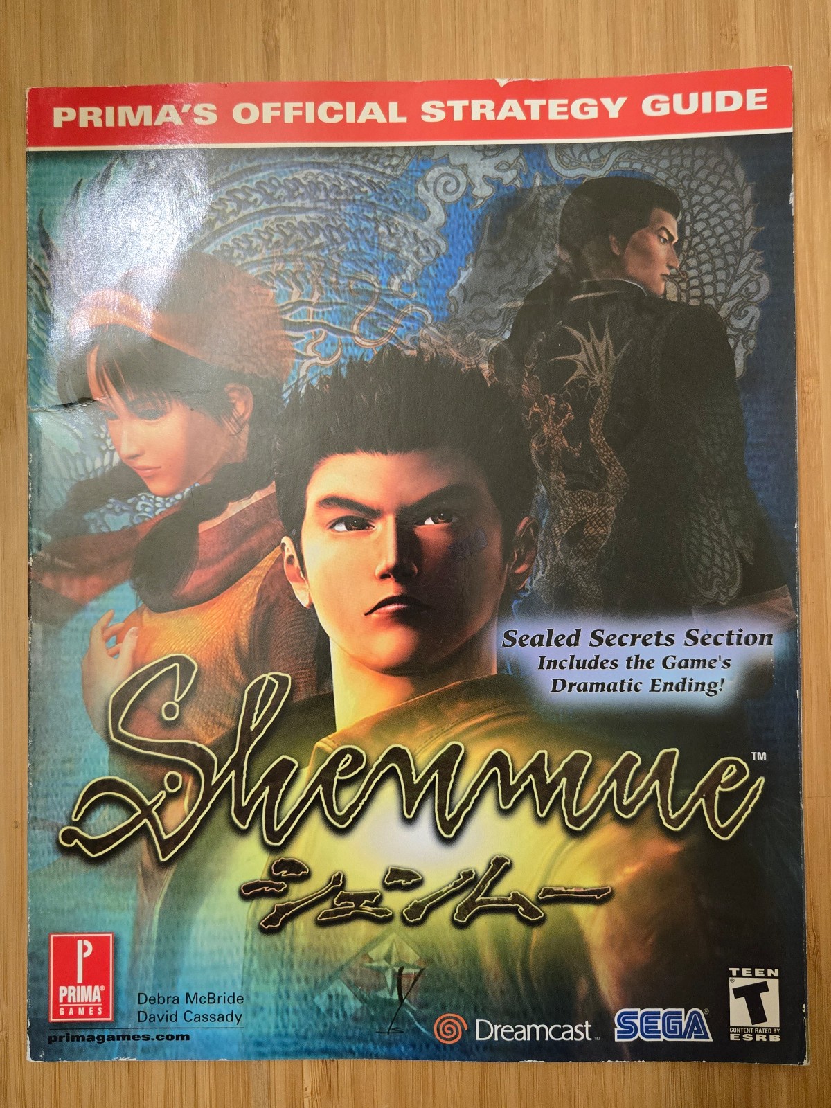 Prima's Official Strategy Guide SHENMUE for Sega Dreamcast