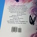 Rare Beautiful Childrens Floral Frolic HB Book Beginner Reader Animal Fox