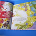 Rare Beautiful Childrens Floral Frolic HB Book Beginner Reader Animal Fox