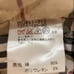 Burberry Denim Jacket with Fur Collar