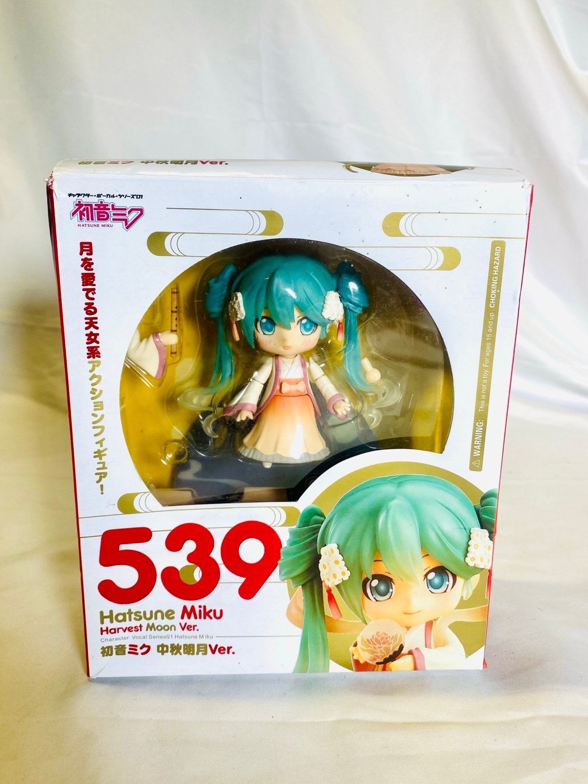 SUPERB 3.5” Hatsune Miku Harvest Moon Nendoroid No. 539 figure faux COMPLETE