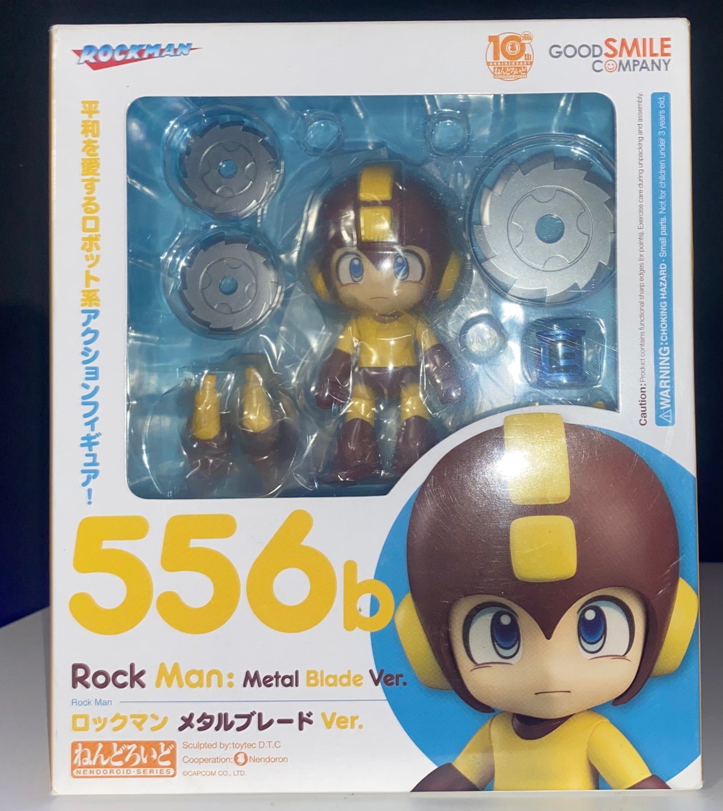 MEGA MAN: ROCKMAN / MEGA MAN (METAL BLADE VER) NENDOROID