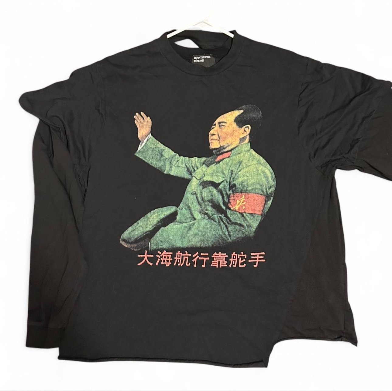 Enfants riches deprimes tee