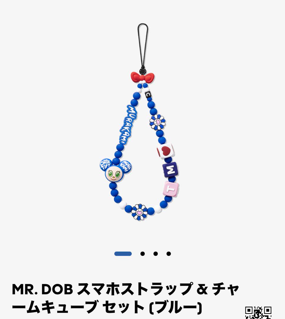 村上隆 CASETiFY MR DOB スマホストラップ ( ブルー） - メルカリ