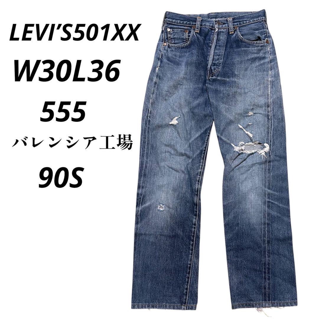 LEVI’S 501XX Red Tab Selvedge Denim Pants W30 L36
