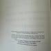 Holy Bible copyright 1970 The Great Master Edition Old & New Edition King James