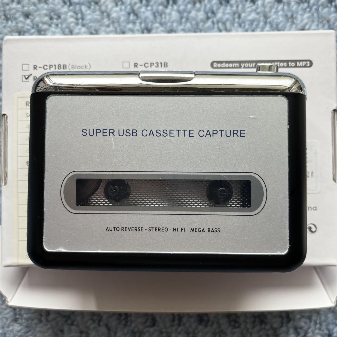 R-CP18S USB Cassette Capture Silver