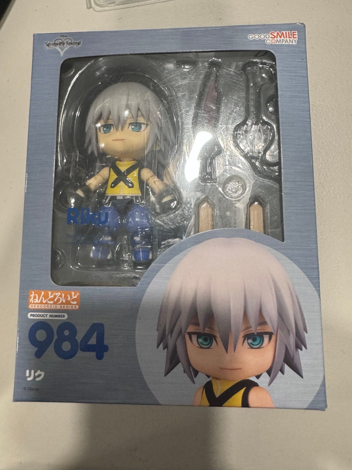 Riku kingdom hearts Nendoroid
