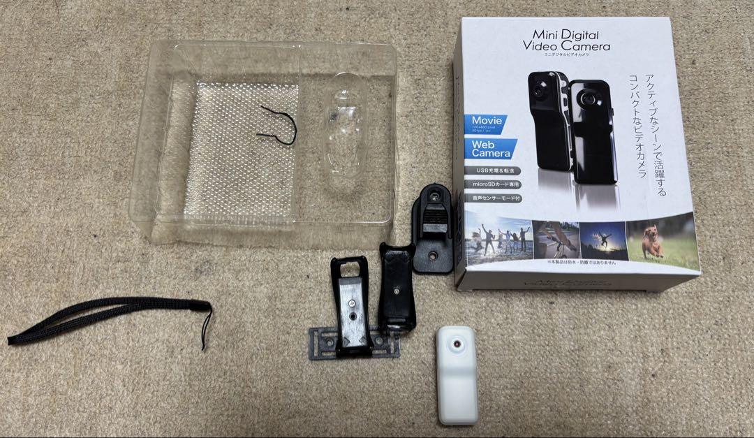 Mini Digital Video Camera, Functionality Untested