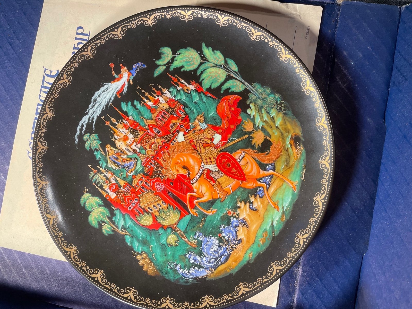 1988 Bradex Russian Legend Fairytale plate