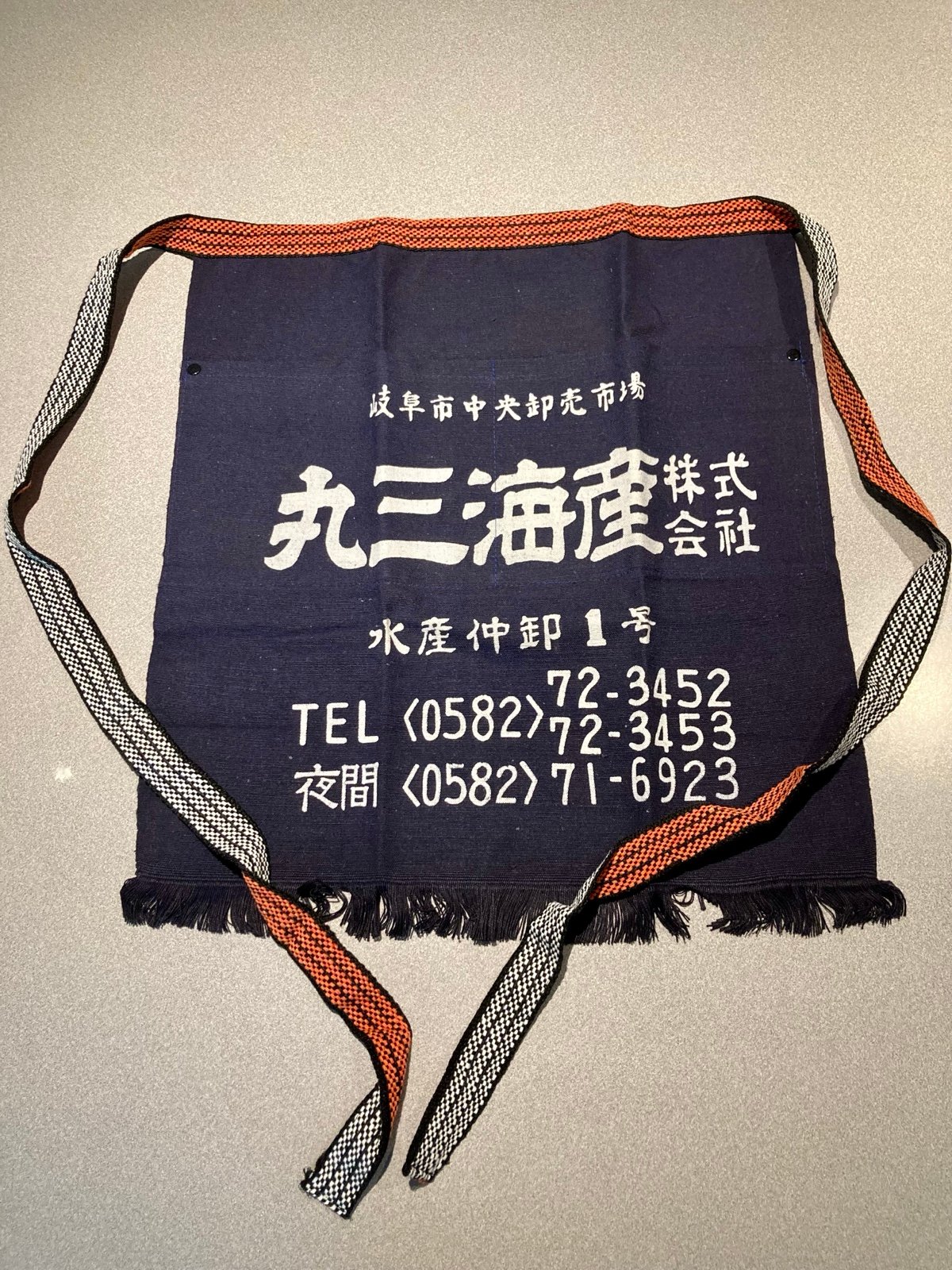 Japanese MAEKAKE Apron #Marusan (前掛け・帆前掛け)