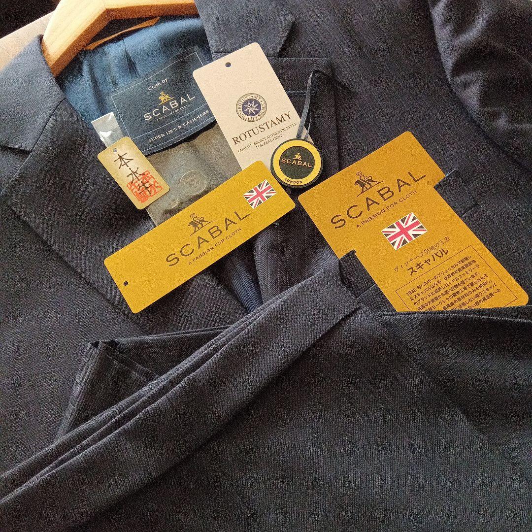 Ultra-rare SCABAL Super120's & CASHMERE suit in extreme beauty✨