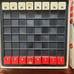 General Epoch: Strategy Game