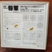 General Epoch: Strategy Game
