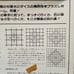 General Epoch: Strategy Game