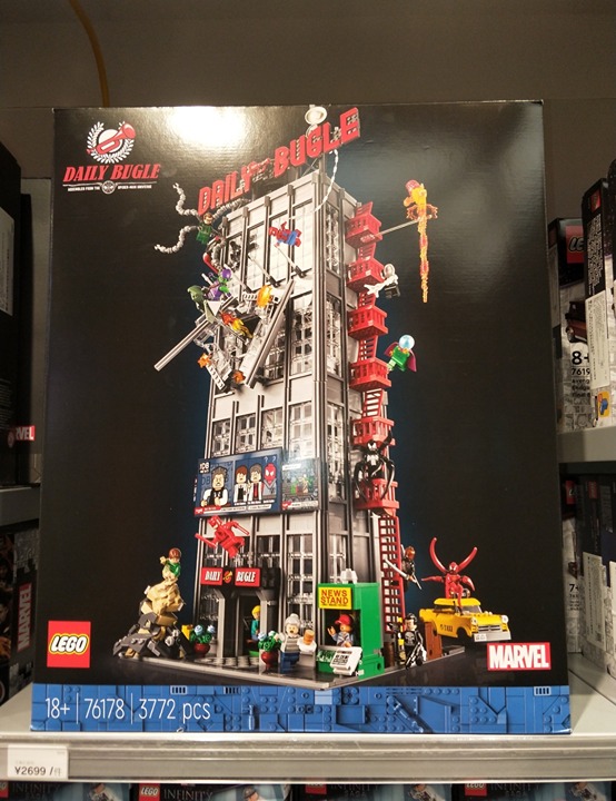 LEGO Daily Bugle Marvel 76178