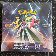 Pokemon Future Flash Booster Box sealed