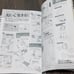 COSPLAY MODE (コスプレイモード) MAGAZINES