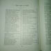 Antique The Great Hereafter Book