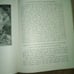 Antique The Great Hereafter Book
