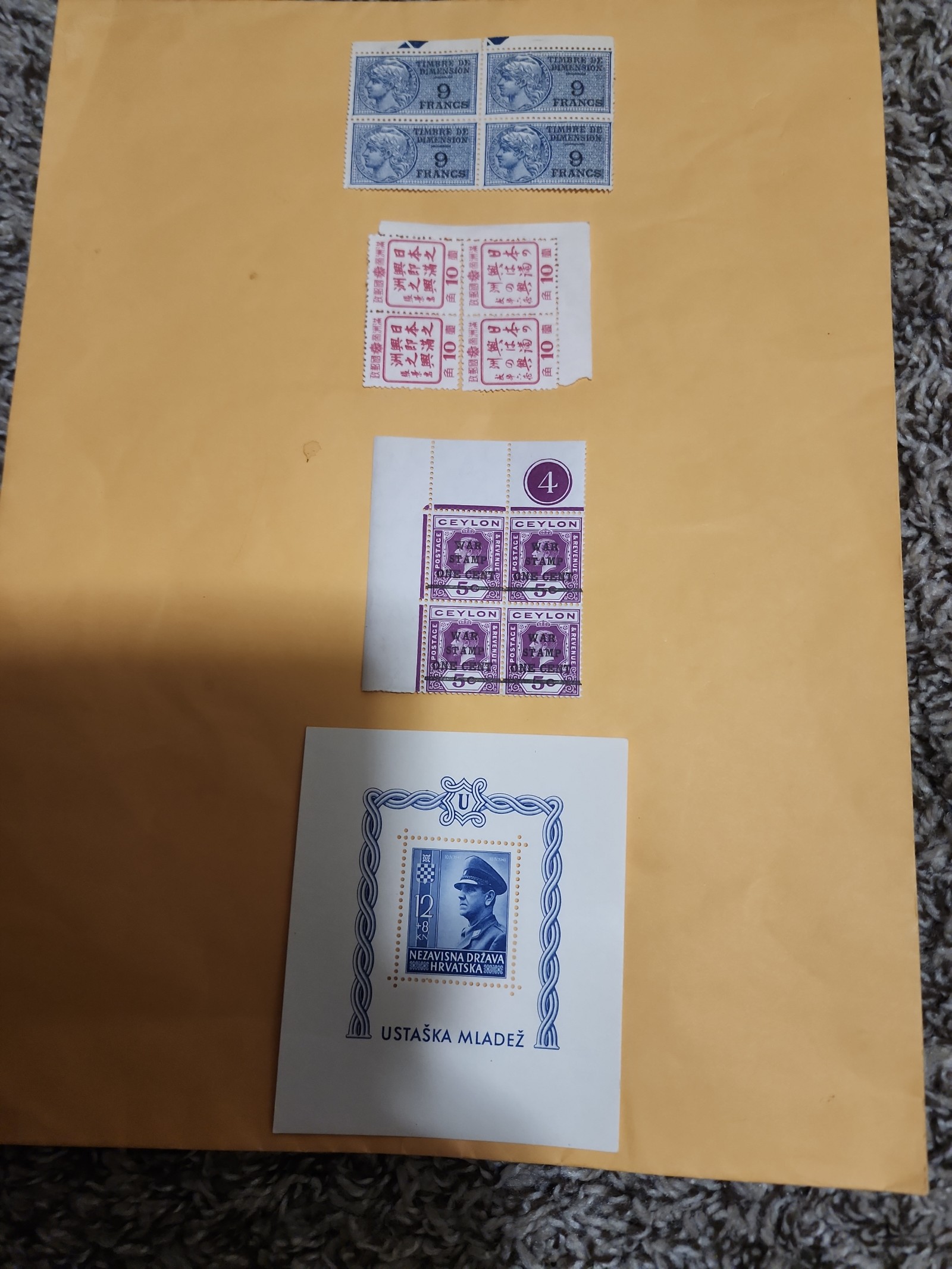 1 Sheet Mint High Value Stamps Lot VL 9990