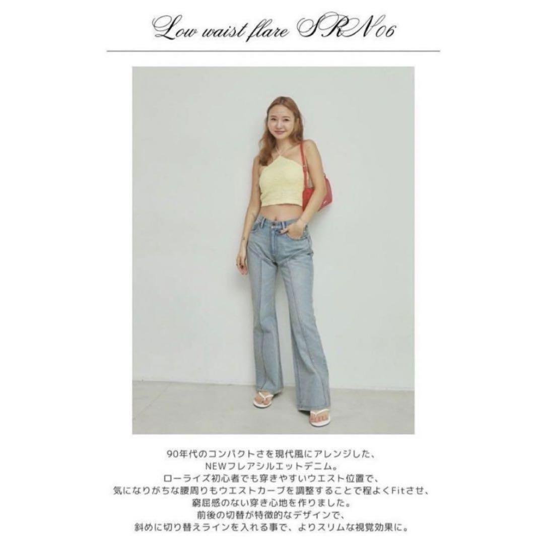 New] SeaRoomlynn x Baby Kiy Collaboration Denim / Blue, 24