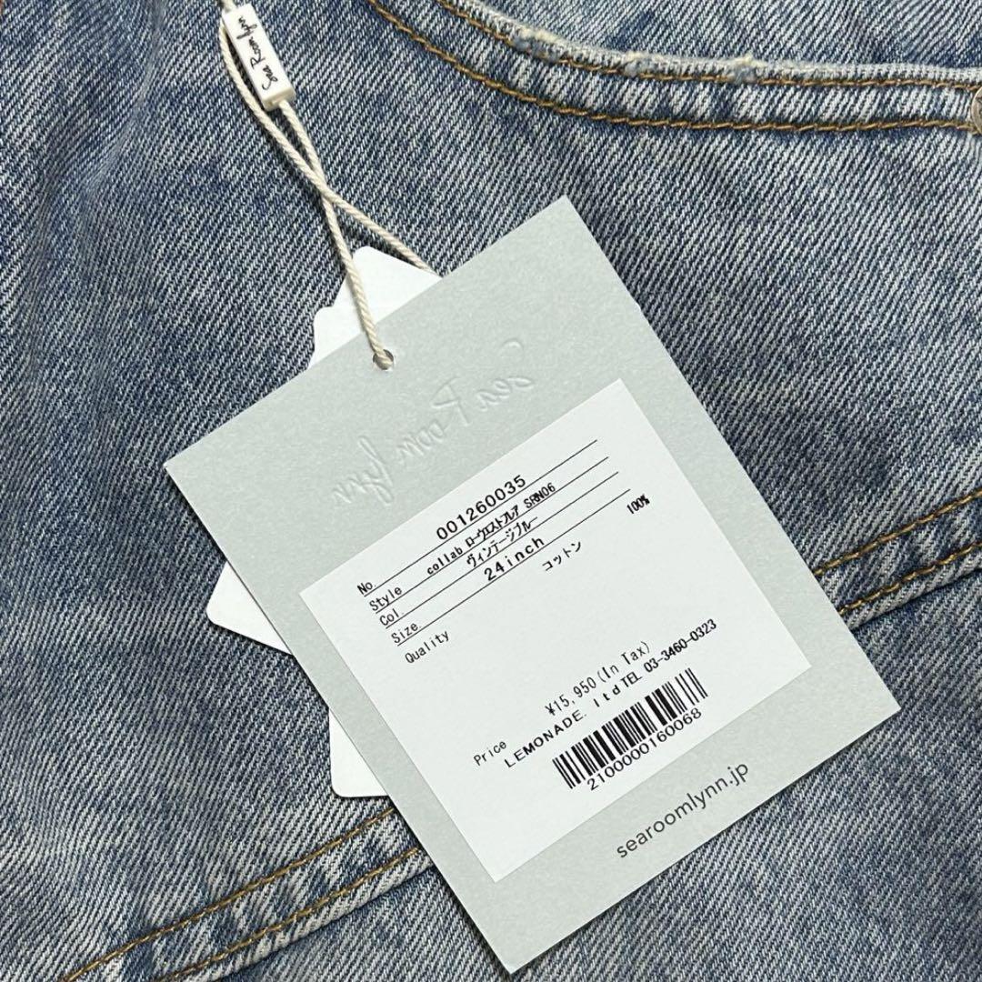 【きれいめファッション51選】上品さと清潔感をキープし x SeaRoomlynn New] Baby 24 Blue, / Denim Collaboration Kiy パンツ