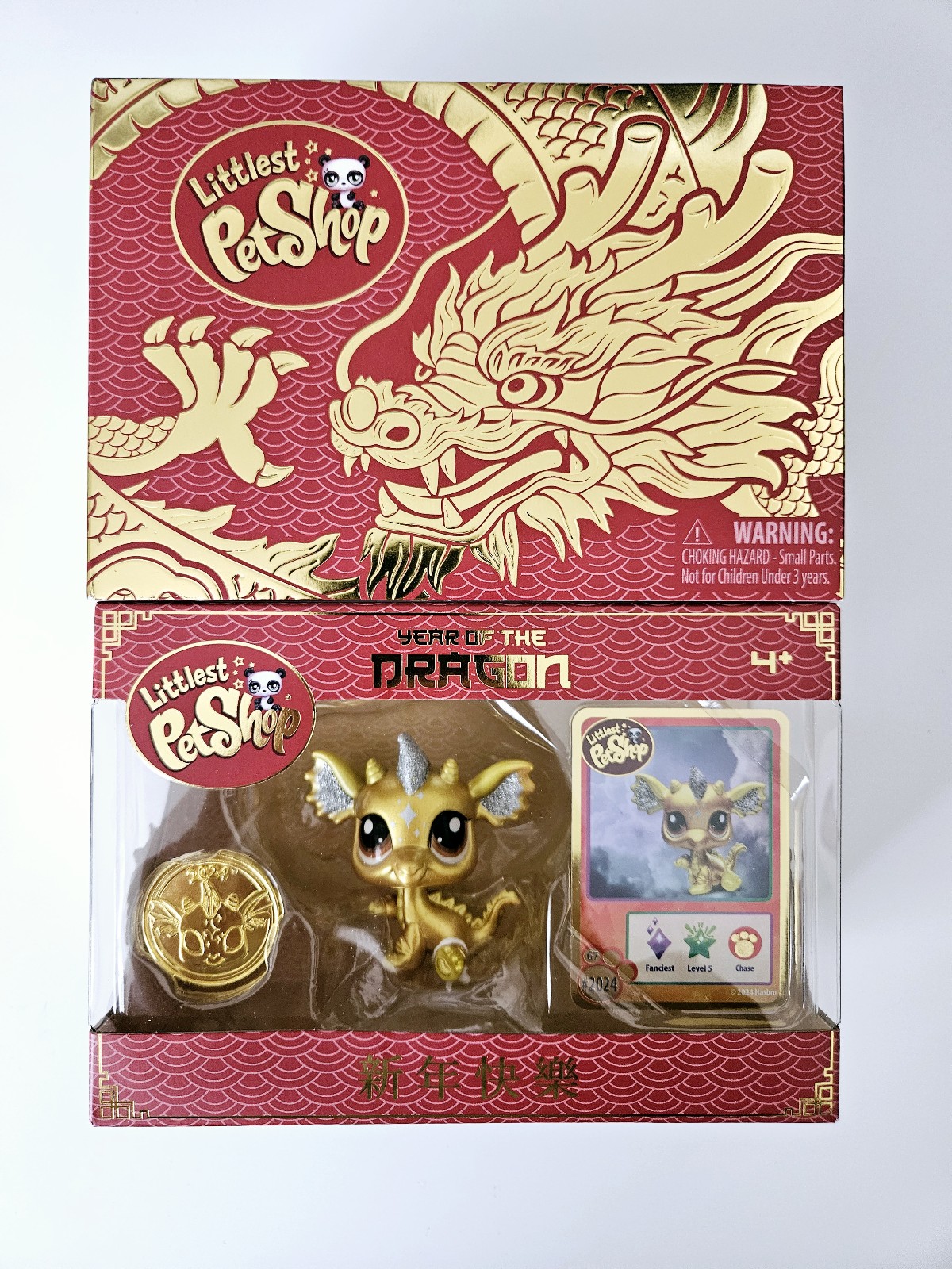 Littlest Pet Shop Golden Dragon 2024