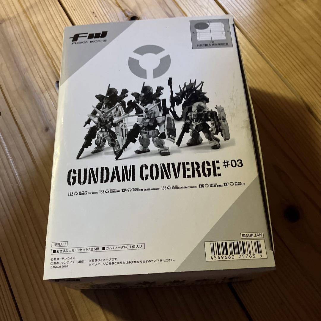 Gundam Converge #03 Box