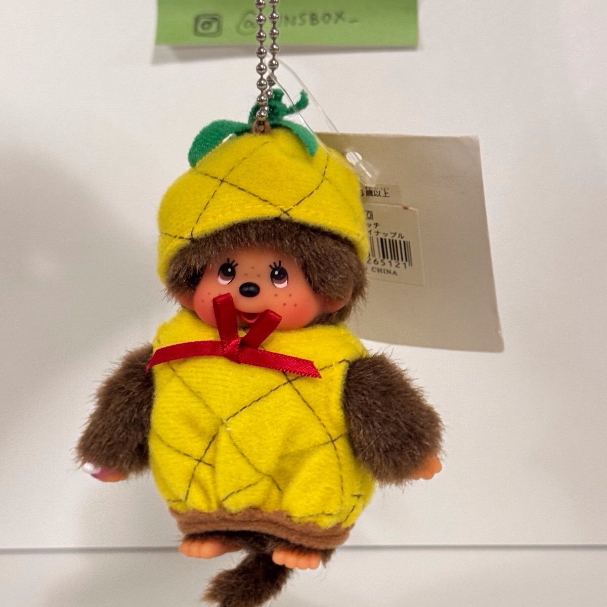 Monchhichi pineapple keychain *RARE*