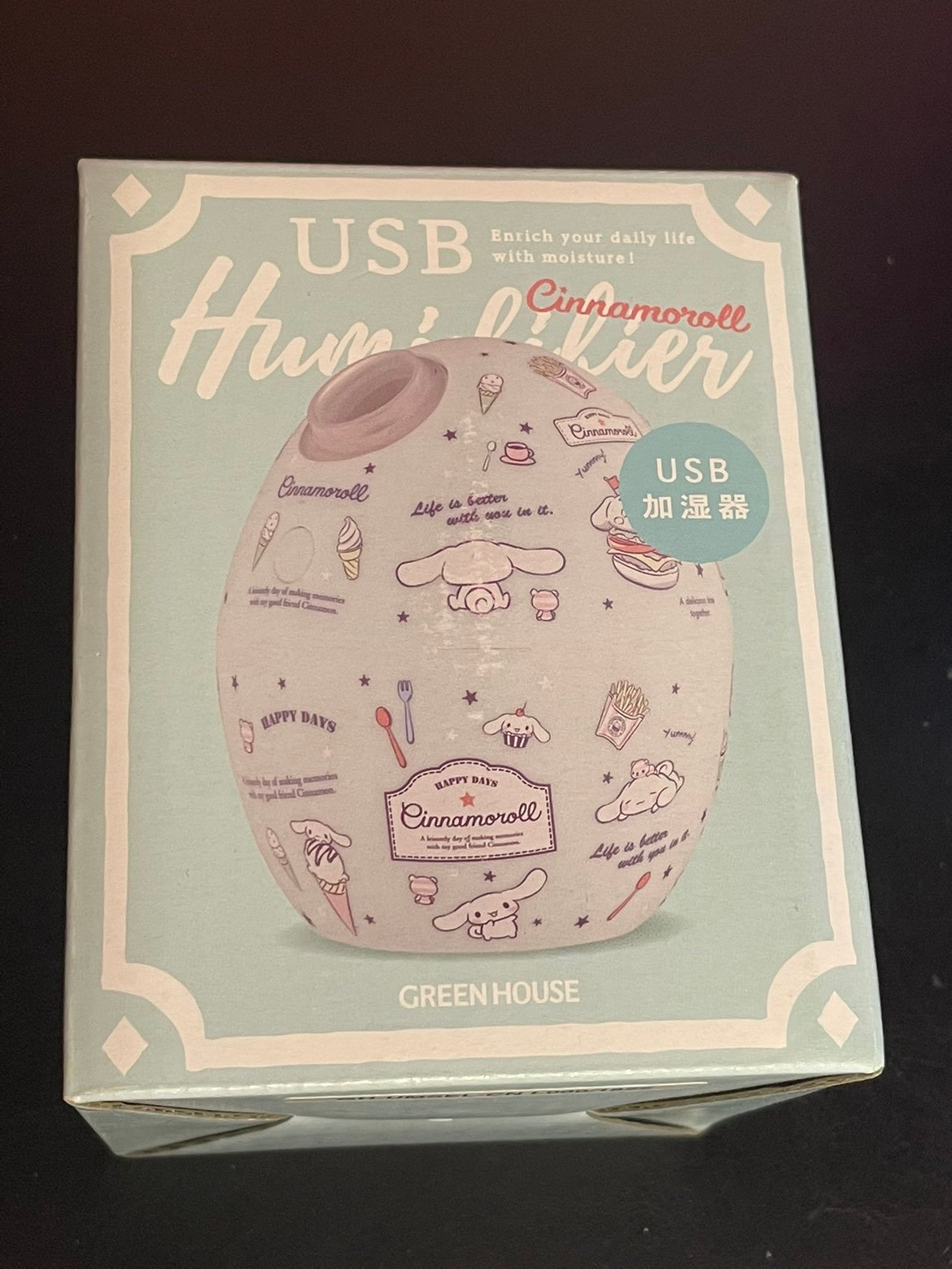 Cinnamoroll usb humidifier