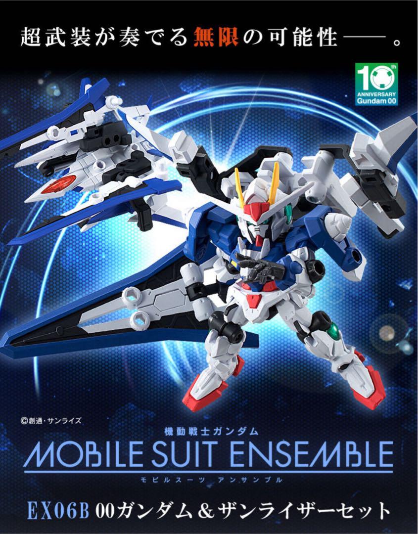 EX06B 00 Gundam & Zanraiser Set
