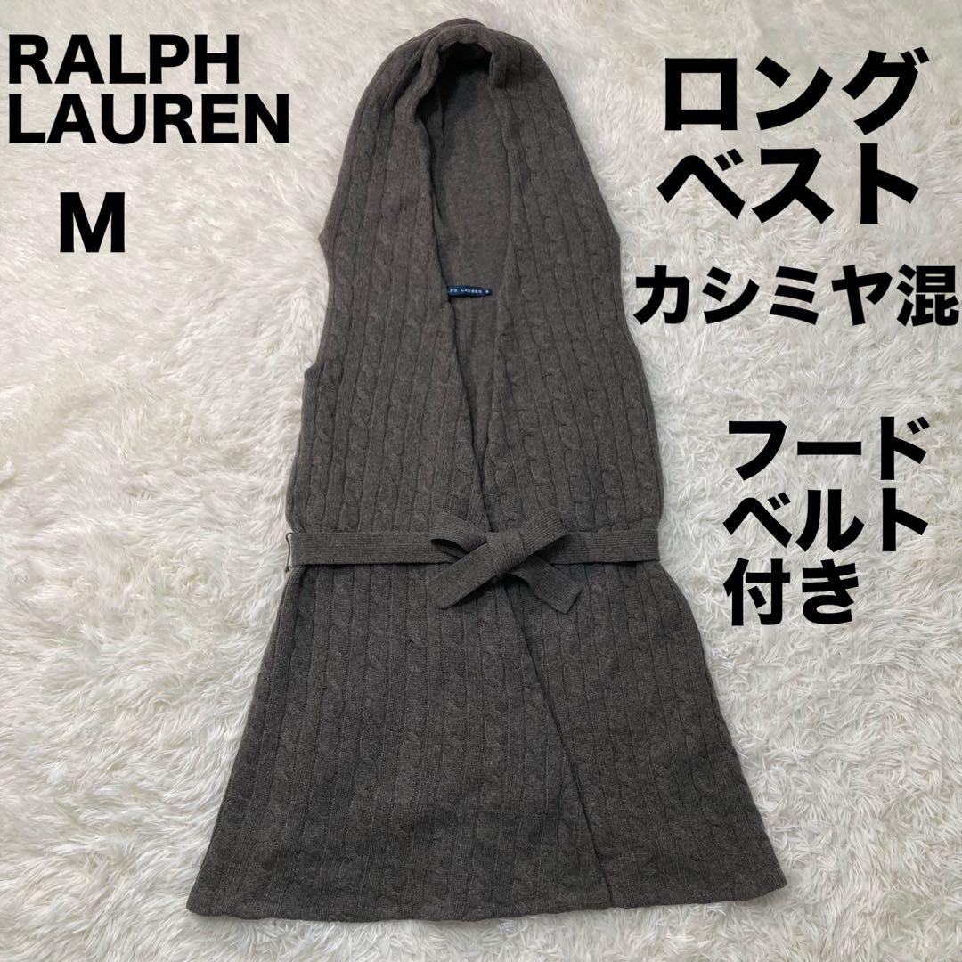 RALPH LAUREN Long Vest, Cashmere Blend Cable Knit, Gray, Size M