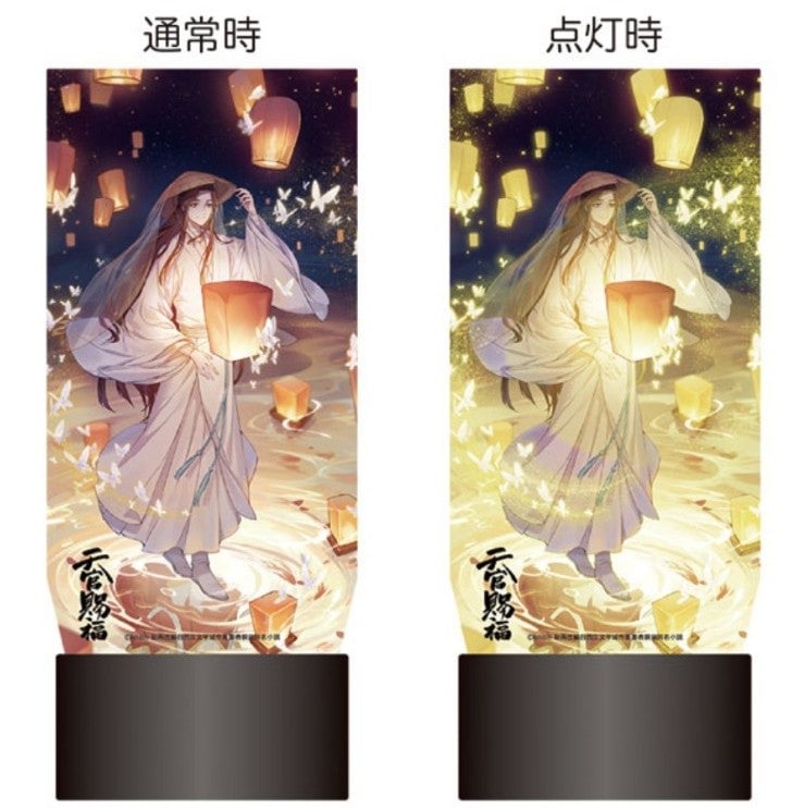 Heaven Official's Blessing Illumina Stand