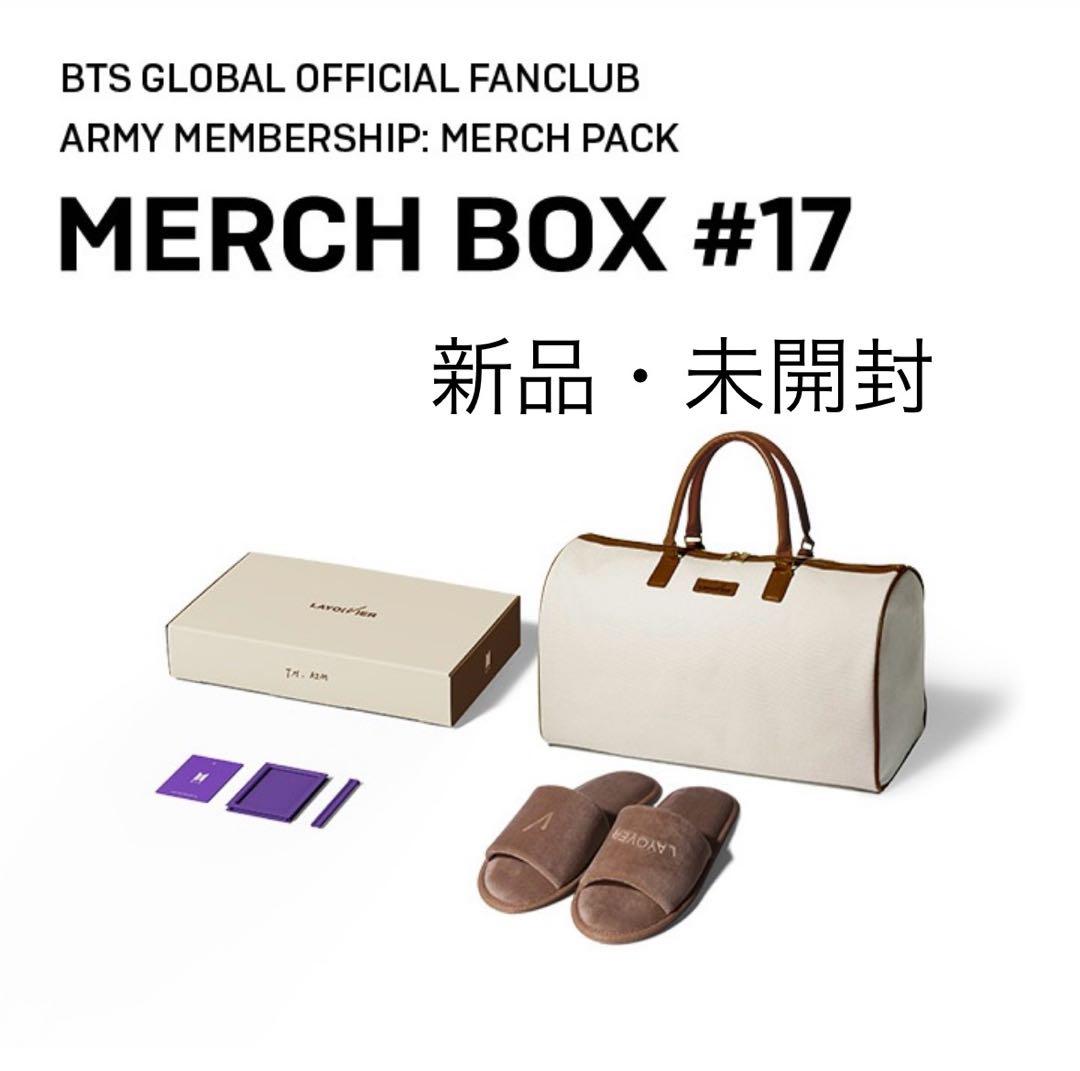 BTS MERCH BOX #17 Brand New & Unopened