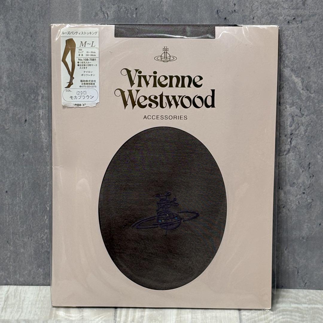 Discontinued, extremely rare Vivienne loose stockings, orb, mocha brown, size M-L.