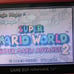 Gameboy Advance SP