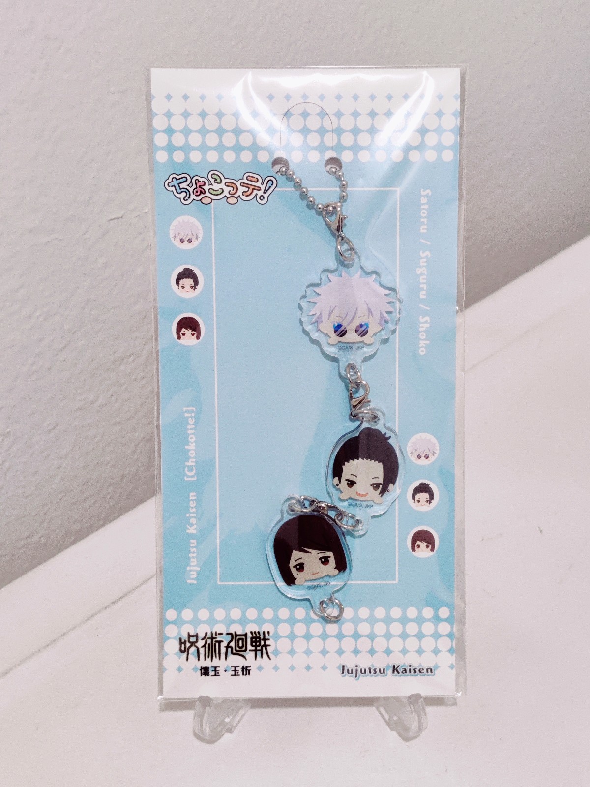 Jujutsu Kaisen Chokotte Chain Charm Set Gojo Satoru Geto Suguru Shoko Ieri New!