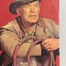 Four Color Comics (Wagon Train) # 1019 (Dell Publishing Co., 1959)