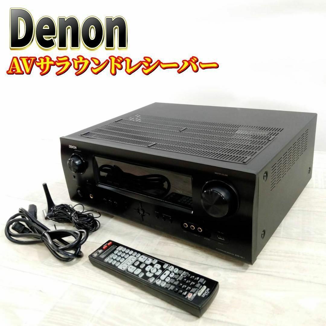 Denon AV Surround Receiver AVR-1911 with Ver1.4a Support